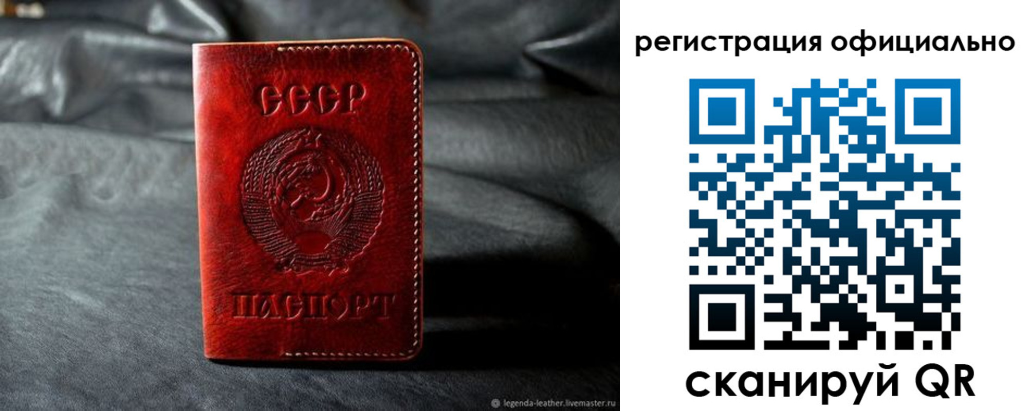 прописка от собственника в Льгове
