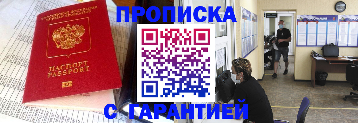 регистрация для дет. сада в Льгове