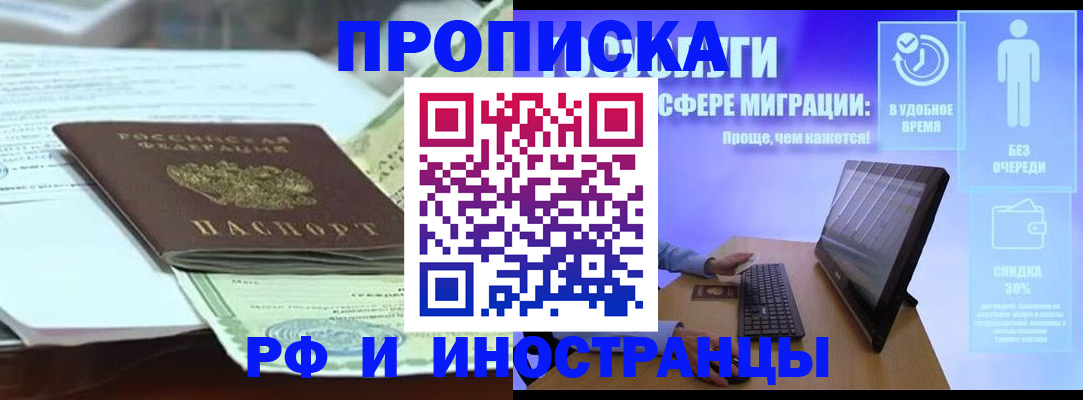 регистрация для дет. сада в Льгове