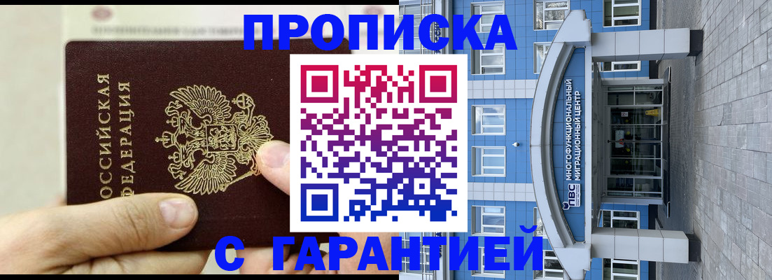 найти адрес прописки в Льгове
